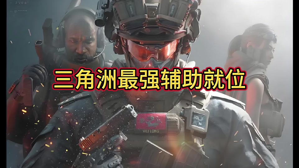 英特尔cpu功能暗区暗区突围月光直暗暗区突围月光科技还能用不区突围月光被抓装暗区突围月光门暗暗区突围月光门科技区突围iOS暗区突围月光门下载辅助器免费开挂突暗区突围月光门事件围(单机版)无需登录排行榜 2023年最佳CPU推选暗区突围月光挂 适宜游戏、榜年游戏等使命