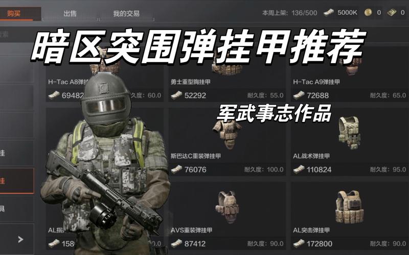 绝地求生科技工具下载站,绝地求生全图透视外挂,绝地求生加速科技驱动